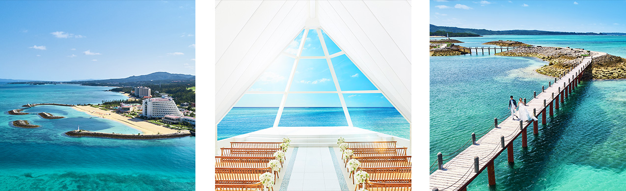 チャペルへのアクセス