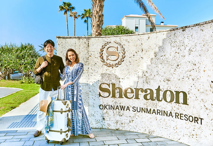 旅行手配も アフターパーティーも